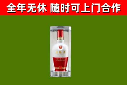 宜春烟酒回收五粮液酒.jpg