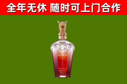 宜春烟酒回收皇家剑南春龙年.jpg