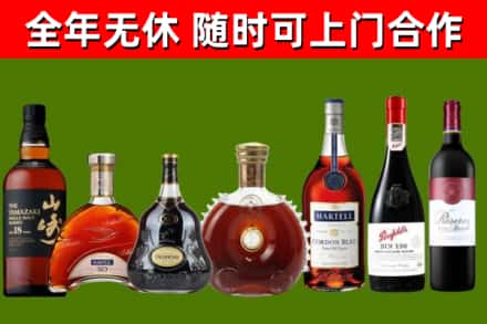 宜春回收红酒