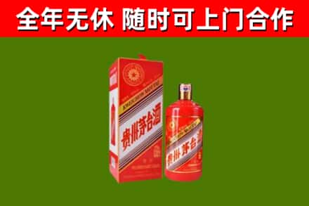 宜春烟酒回收生肖茅台酒瓶.jpg