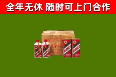 宜春烟酒回收80年代茅台酒.jpg