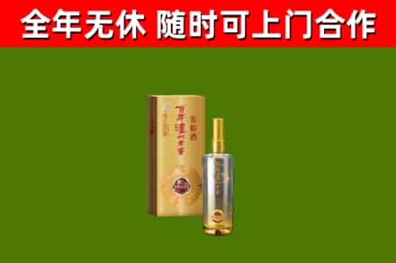 宜春烟酒回收百年泸州.jpg