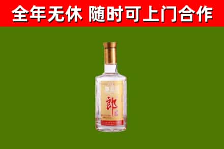 宜春烟酒回收光瓶郎酒.jpg