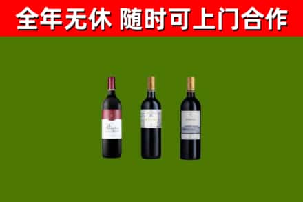 宜春回收拉菲红酒