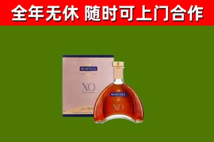 宜春回收马爹利洋酒