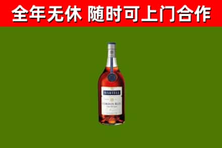 宜春回收蓝带洋酒
